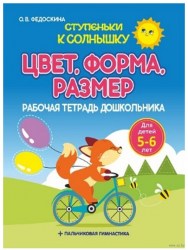 Stypsolnforma b